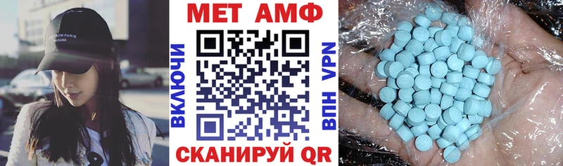 Амфетамин 97%  Купить где  Назрань 