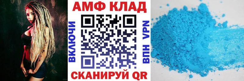 Амфетамин Розовый Назрань