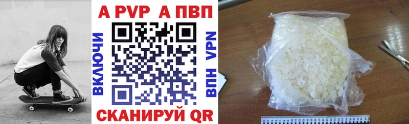 Alfa_PVP СК КРИС  Купить  Назрань 