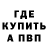 Кетамин VHQ Angelo Q