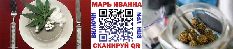Cannafood конопля Назрань