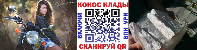 Купить где  Назрань  Кокаин Боливия 