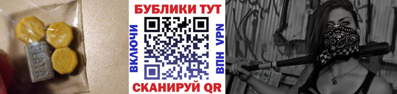 Экстази louis Vuitton  Купить где  Назрань 