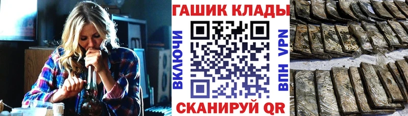 Купить где  Назрань  ГАШИШ ice o lator 