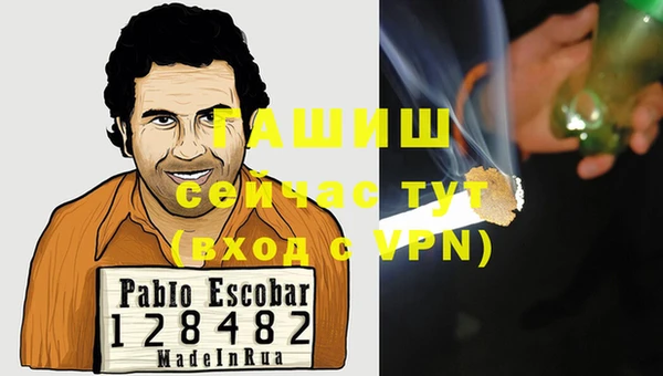 альфа пвп Навашино