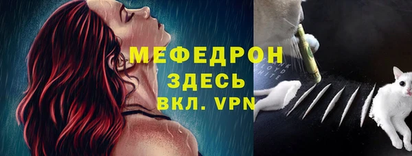 альфа пвп Навашино