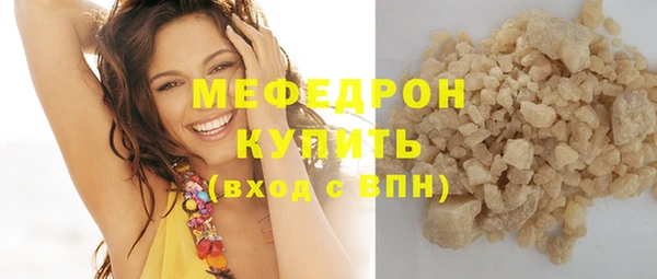 альфа пвп Навашино