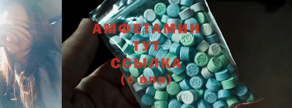 альфа пвп Навашино