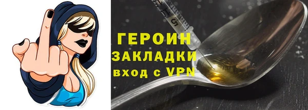 альфа пвп Навашино