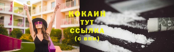 круглые Надым