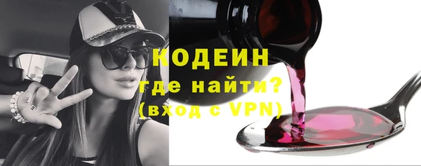 альфа пвп Навашино