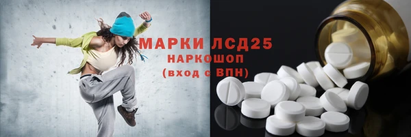 альфа пвп Навашино