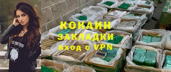 круглые Надым