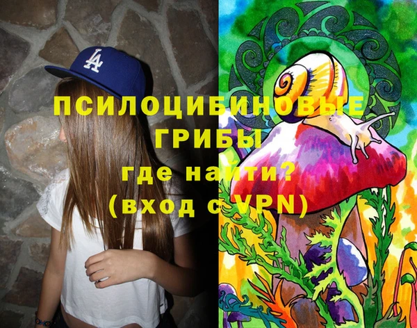альфа пвп Навашино
