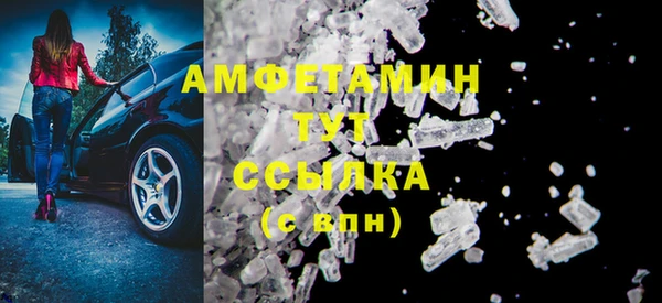 альфа пвп Навашино
