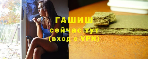альфа пвп Навашино