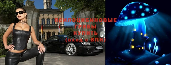 альфа пвп Навашино