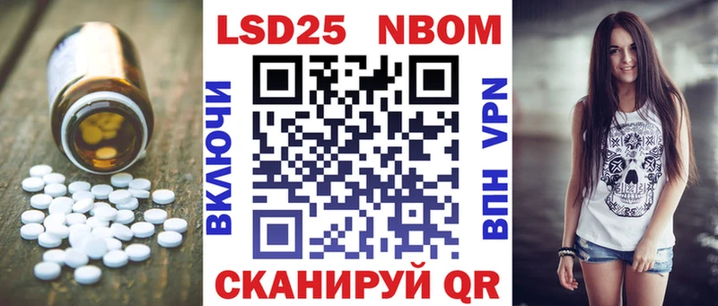 Лсд 25 экстази ecstasy  Купить закладки  Назрань 