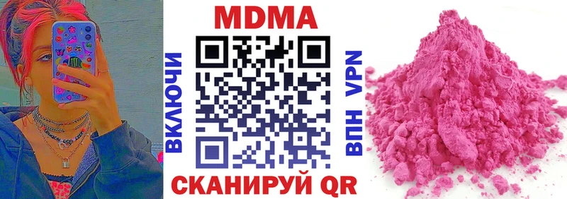 МДМА кристаллы  Купить  Назрань 