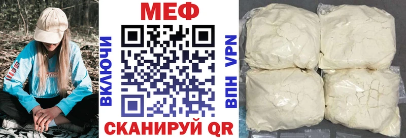 МЕФ  Назрань