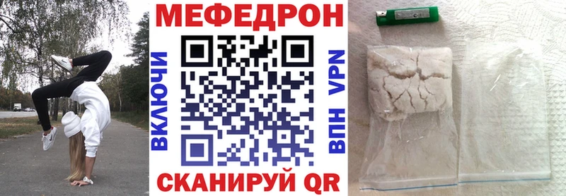 Купить  Назрань  МЕФ кристаллы