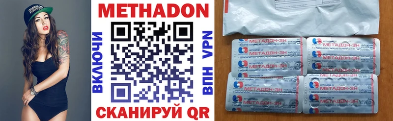 Купить где  Назрань  МЕТАДОН мёд
