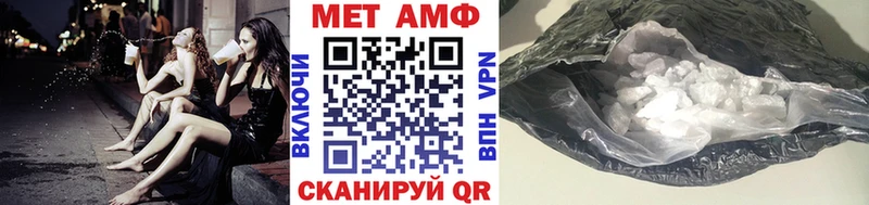 Метамфетамин Methamphetamine  Купить где  Назрань 