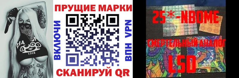 Купить закладки  Назрань  Наркотические марки 1,5мг