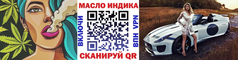 Дистиллят ТГК жижа  Купить  Назрань