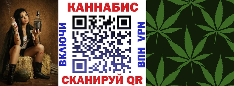Купить  Назрань  Бошки марихуана AK-47 